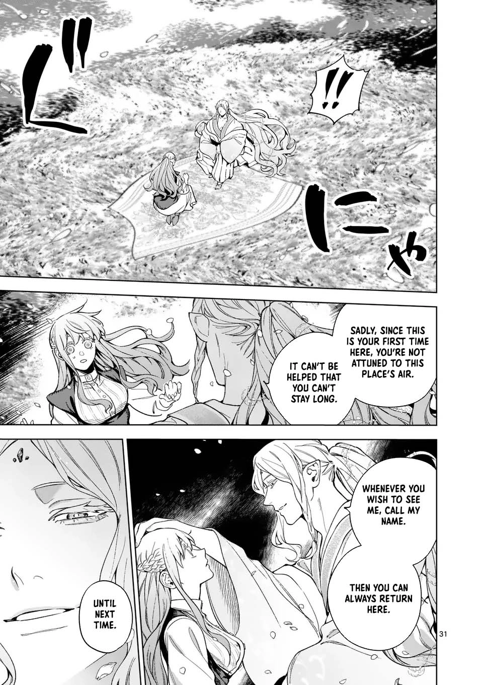 Surprisingly Fun New Life of a Divorced Lady Who Is No Longer Interested Chapter 13 Page 31